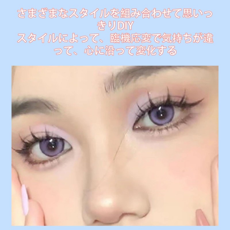 Small Devil False Eyelashes, Set of 5, Compatible with Natural