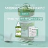 Santé Artemisia Aca Ampoule 100ml Artemisia Aca Cream / 상떼