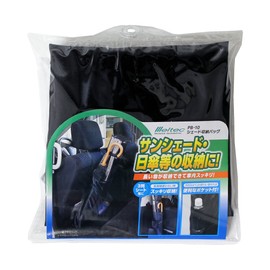 Meltec PB-10 Car Sun Shade Storage Bag (W x H x D): 6.7 x 23.6 x 3.3 inches (170 x 600 x 85 mm)