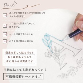 Nippon Chuko DTS3624-M Water Soluble Design Tracing Sheet, For Use On Fabric 14.2 x 9.4 inches (36 x 24 cm), 1 Piece