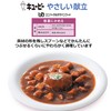 キユーピー やさしい献立 海老だんごのかきたま レトルト 100g 6袋 区分1 容易にかめる おかず 介護食