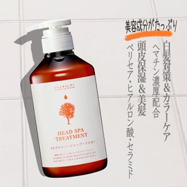 [Itching, Moisturizing, Black Hair, Luster, Hair Growing, Hematin, Formulated] Momentary Drops Head Spa Treatment, Made in Japan (17.6 oz (500 g)