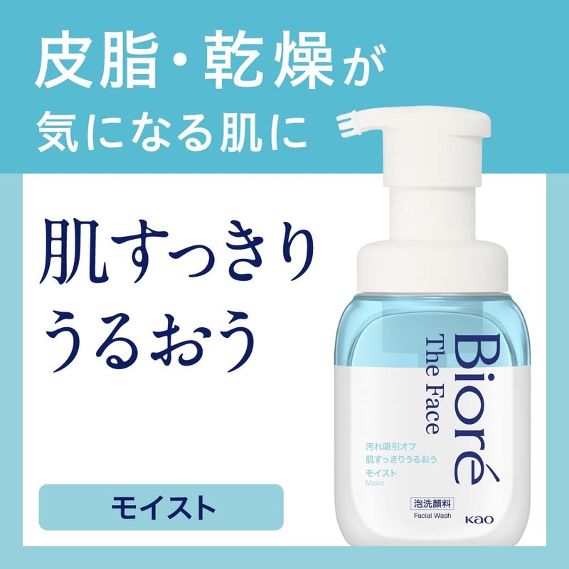 [Large Capacity] Biore The Face Foaming Face Wash Moist Replacement