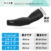 Eadali Arm Cover, Cold Sensitive Effect, Sweat Absorbent, Quick Drying,