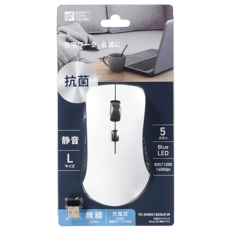 Ohm Electric PC-SMW21BS5LR-W 01-3983 OHM Silent Wireless Mouse BlueLED Large