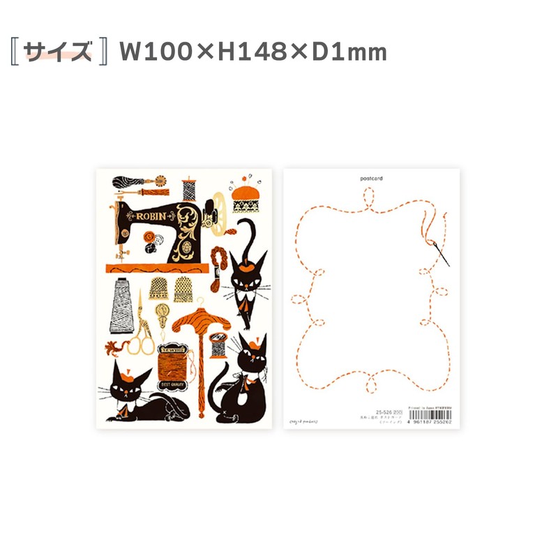 Expression Sha Postcard Foil Stamped Postcard Black Cat Design Sewing