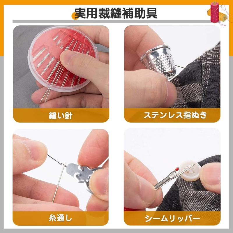Sewing Set, Sewing Set, 10-Piece Set, Mini, Sewing Tool Set,