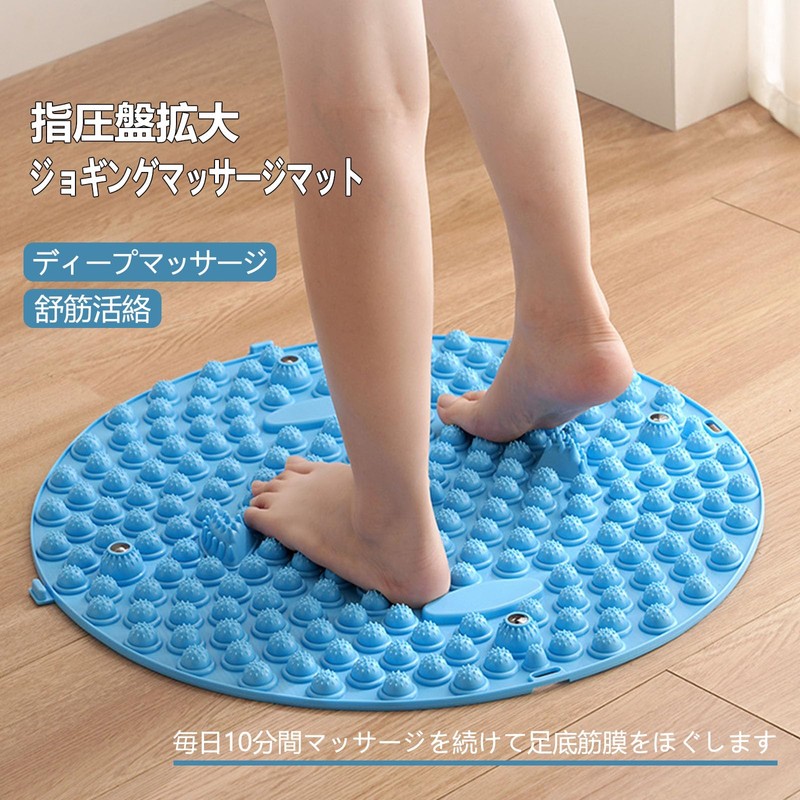 HYILUFEI 足ツボマット 足マッサージパッド 指圧ボード 足裏マッサージ フットマッサージャーマット 足踏みマット 足用指圧マット 家庭用 人間工学