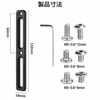 Bottle Cage Adapter, Bicycle, Road Bike, Cross Bike, Hole Positioning,