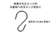 SSZYMAOYI Hooks, S-Shaped Hooks, 1.7 inches (4.4 cm) x 11.8