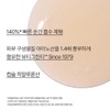 Innisfree Green Tea Seed Hyaluronic Acid Serum 80ml / 이니스프리