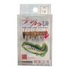 Fairy Fly Tenkara Hair Hook Coat No. 2 with Hanger