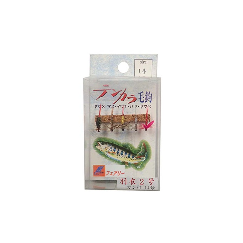Fairy Fly Tenkara Hair Hook Coat No. 2 with Hanger