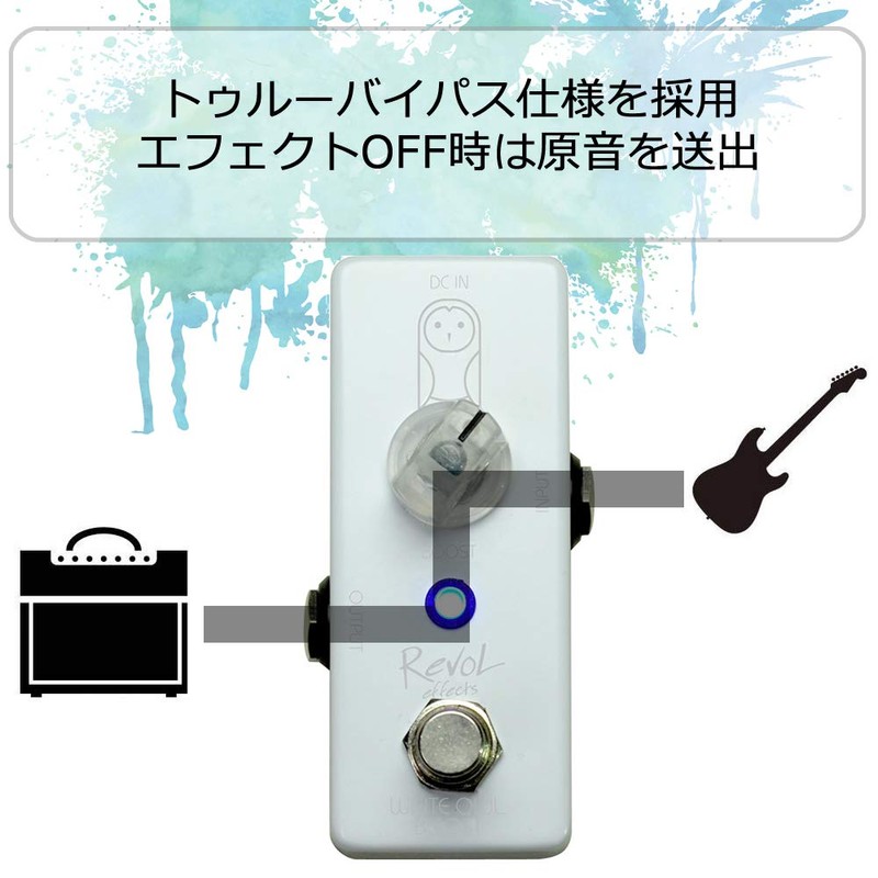 Revol Effects reヴxoruefekutu Effector Booster White Owl Boost ECB –