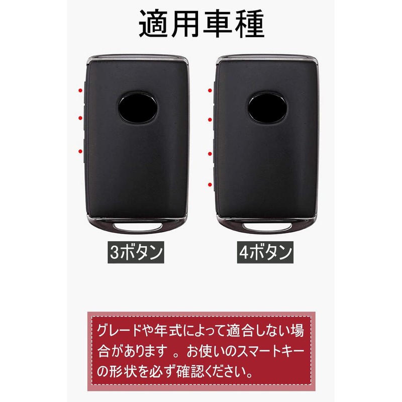 LETINGFAR Key Case for Mazda, Smart Key Case, Key Cover,