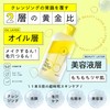 SISI Im Your Hero (Bergamot Scent), 8.1 fl oz (230