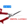 Sanhana Cutwork Scissors, 5.1 inches (130 mm), For Both Left