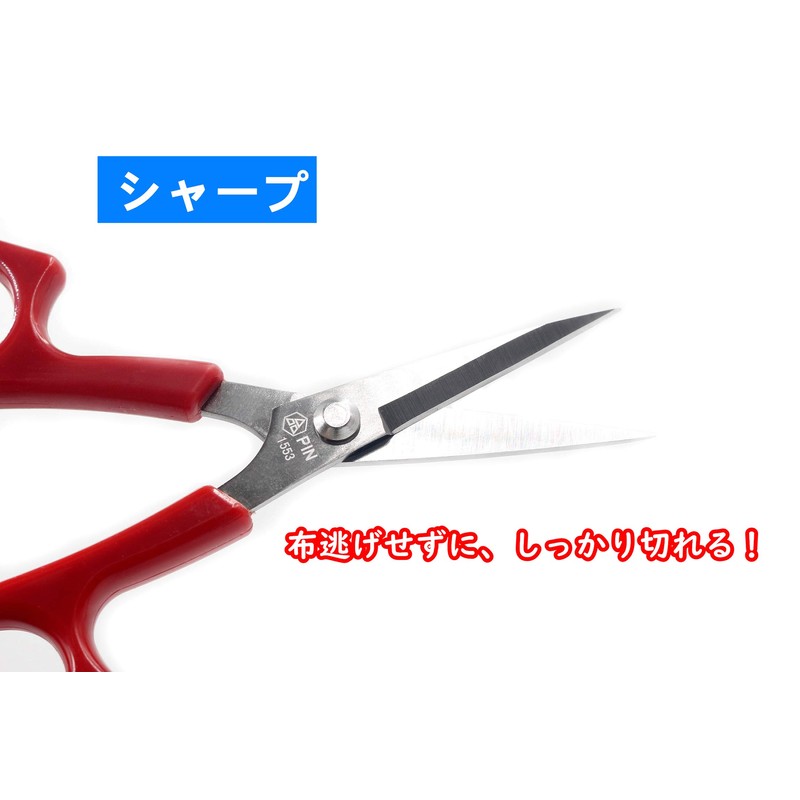 Sanhana Cutwork Scissors, 5.1 inches (130 mm), For Both Left