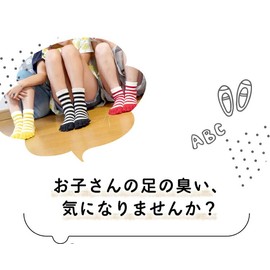 Rasante 10123 3-Pair Set, 5 Toe Socks, Kids, Basic Socks, For Girls, Boys, Kids, White 3-Pack