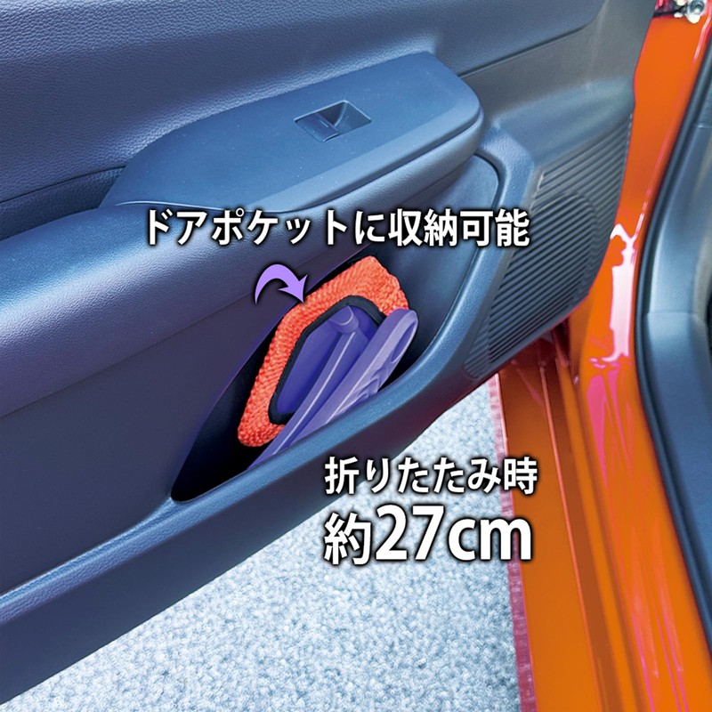 Prostaff Foldable Long Mop Interior Window Car Cleaning Monster Reacher