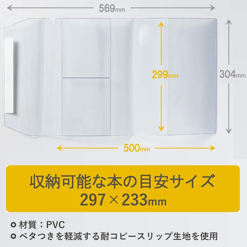 CONCISE 545507 Book Cover, A4, Large Transparent, Pure Clear, Pack