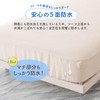 Sylphy's Waterproof Fitted Sheet, Single, 78.7 x 39.4 x 13.8