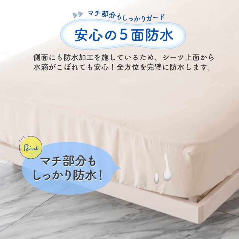 Sylphy's Waterproof Fitted Sheet, Single, 78.7 x 39.4 x 13.8