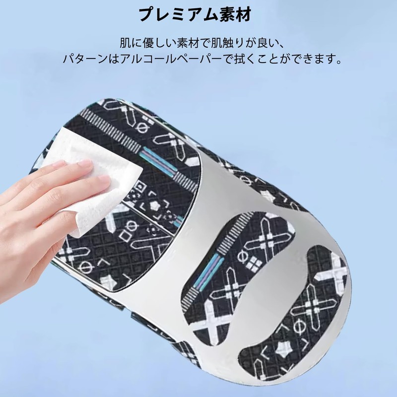 Lamzu Thorn Mouse Grip Tape [NOUKAJU] Lamzu Thorn Anti-slip Grip