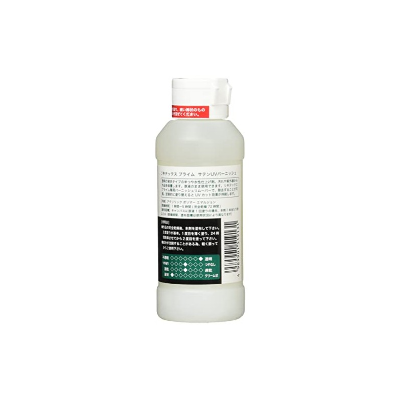 LIKITEX Acrylic Paint, LIKITEX Prime, Satin UV Burnish, 4.2 fl