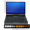 Miyabix GPD Pocket 4 Protective Film High Hardness 9H Low