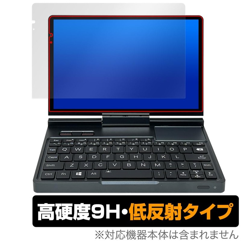 Miyabix GPD Pocket 4 Protective Film High Hardness 9H Low