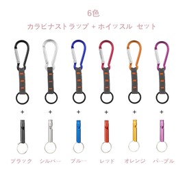 EMERSPRING Outdoor Carabiner Keychain with Belt Key Ring Emergency Whistle Multifunctional Carabiner Key Hook for Climbing Camping Hiking Clip Key Chain Bag Accessories Key Lost Prevention (Purple)