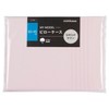 Nishikawa 【西川】 Pillowcase Fits Pillows Sized 24.8 x 16.9 inches