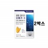 RTG Omega 3 Nutrients rTG Omega 3 Parents’ Gift 30