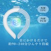 Cool Ring (Natural Freezing at 28 Degrees), Cooling Goods, Ice