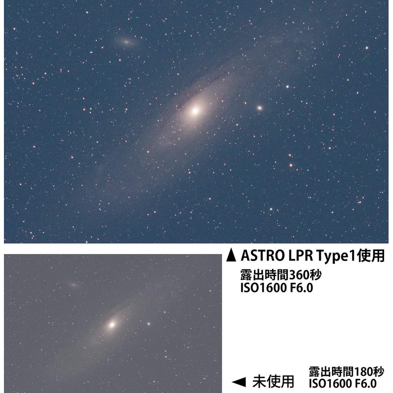 Kenko カメラ・眼視兼用レンズフィルター ASTRO LPR Type 1 52mm 天体観測・撮影用光害カット 352694