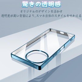 AQUOS R10 AQUOS R9 Case Clear Transparent TPU Thin Lightweight Shockproof SH-51F SH-51E SH-M28 Aquos R10 R9 Plated Soft Popular Protective Cover (Blue)