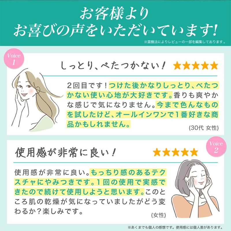 【Official】Euglena One All-In-One Cream ST 40g Tube Type All-In-One High