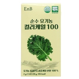 JinShop Pure Organic Freeze Dried Curly Kale Powder 14 packets / 진샵 순수 유기농 동결 건조 곱슬 컬리 케일 분말 14포