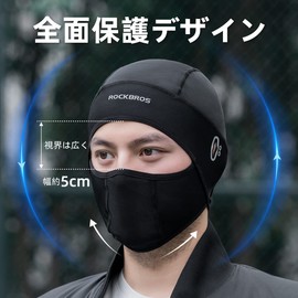 ROCKBROS Inner Cap, Cool, Summer, Balaclava, Face Cover, UV Protection, Sunscreen, Breathable, Helmet, Inner, Integrated Inner, Includes Glasses Hole, Men's, Motorcycle, Fishing, Sports