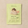 naturalism 24g of vegetables packed full in rice / 밥에 가득 채소 24g