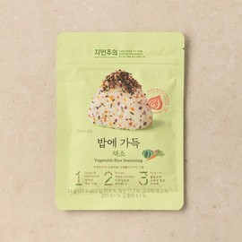 naturalism 24g of vegetables packed full in rice / 밥에 가득 채소 24g