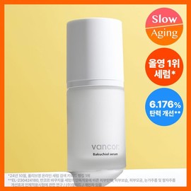 brand Hwajalmuk Serum Bankor Bakuchiol Serum Bisabolol 30ml / 화잘먹세럼 반코르 바쿠치올 세럼 비사보롤 30ml