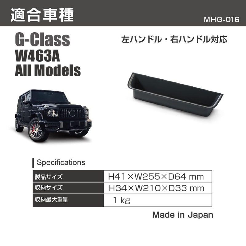 AZUTO MHG016 Grip Storage Box