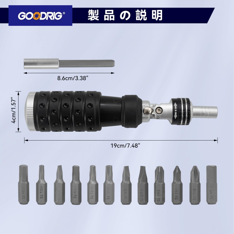 GOODRIG 12-in-1 Ratchet Screwdriver, Supports Multiple Angle Adjustment, Phillips Slotted