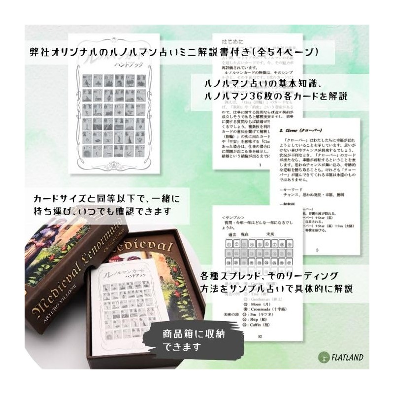 Medieval Renolman Oracle Medieval Lenormand Oracle Playing Cards (Japanese Instruction
