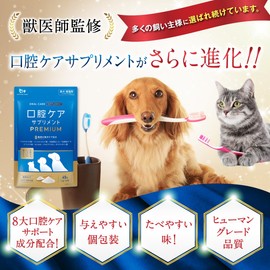 PETLINKMORE Dogs and Cats Oral Care Supplement, Sprinkle, Toothpaste, Bad Breath, Tartar, Dental Care, Made in Japan, 0.06 oz (1.5 g) x 30 Packets (Single Item)