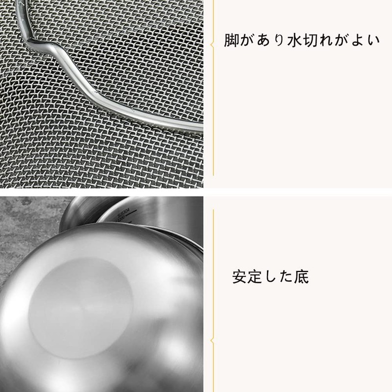 Set of 4 Colander and Ball Colander Set Stainless Steel