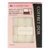 kohuredo-ru Eye Shadow sohutoguramarasuaizu