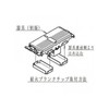 Panasonic Cosmo Series Wide 21 Simple Fire Switch Plate (Single